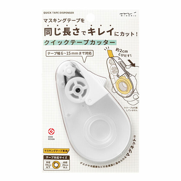 マニー ローズ陶器 テープカッター【マニーと薔薇の雑貨のアン