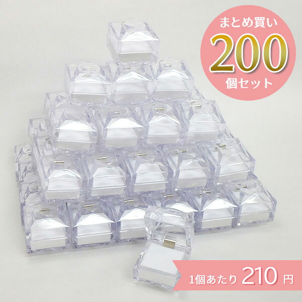 ジュエリーケース クリスタルケース 白 351 200個（40個入×5ケース） 33,410円