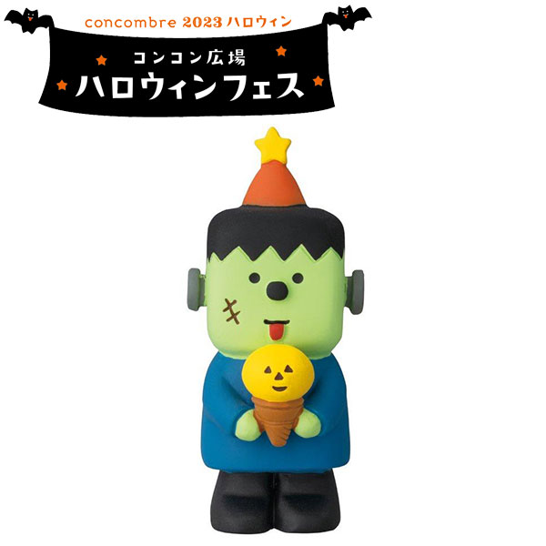 楽天市場】ハロウィン ディスプレイ デコレ DECOLE コンコンブル