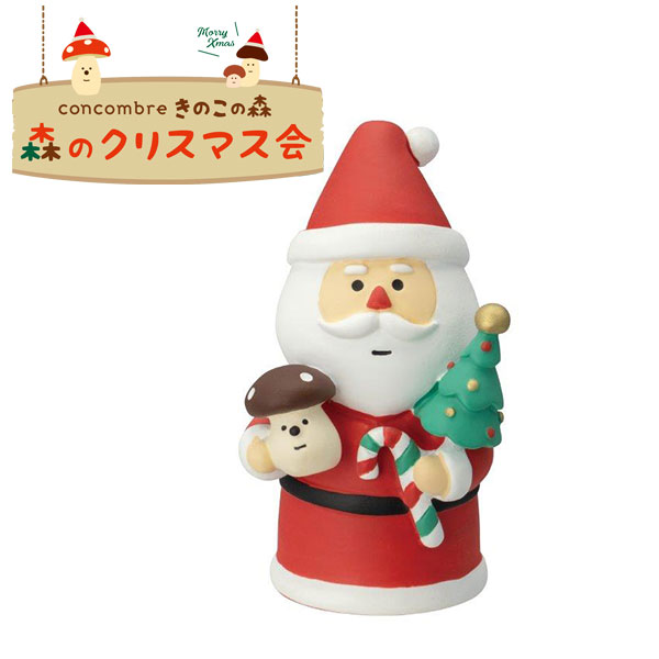 楽天市場】ZXS-92175「お菓子のそり」デコレ concombre コンコンブル