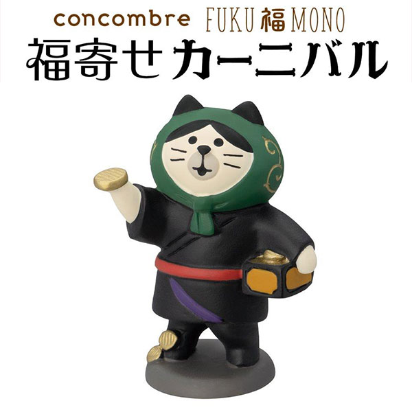 楽天市場】ディスプレイ デコレ DECOLE コンコンブル concombre