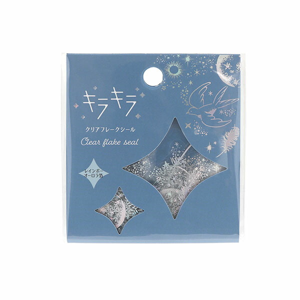 キラキラまとめ売り　約250枚　おまけ付き 楽天市場】フレークシール ワールドクラフト WORLD CRAFT