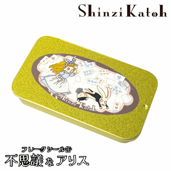 楽天市場】フレークシール シール堂 シンジカトウ Shinzi Katoh