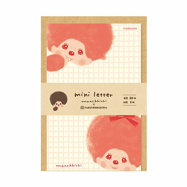 楽天市場】【 Monchhichi × FURUKAWA 】 モンチッチ ミニ レター