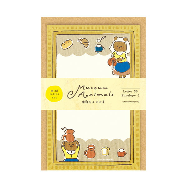 楽天市場】【1000円以上お買い上げで送料無料♪】ミニレターセット