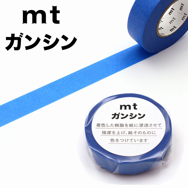 楽天市場】マスキングテープ mt カモ井加工紙 mt mtガンシン 青紫色