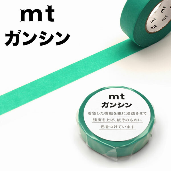 楽天市場】マスキングテープ mt カモ井加工紙 mt mtガンシン 緑色