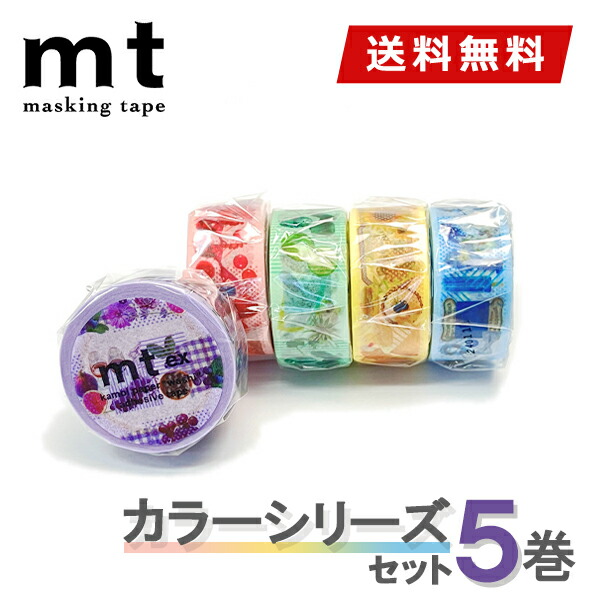 楽天市場】【送料無料】マスキングテープ 5巻セット ミナ