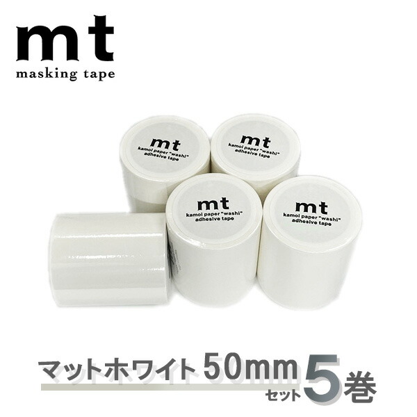 楽天市場】マスキングテープ mt カモ井加工紙 mt1P basic 幅広 1