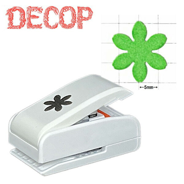 【ペーパークラフトに】dekopoデコポ、カール等 パンチングおまとめset ペーパークラフトに】dekopoデコポ、カール等 パンチングお