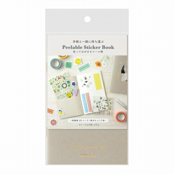 楽天市場】シール帳 ノート シール堂 シンジカトウ Shinzi Katoh A6