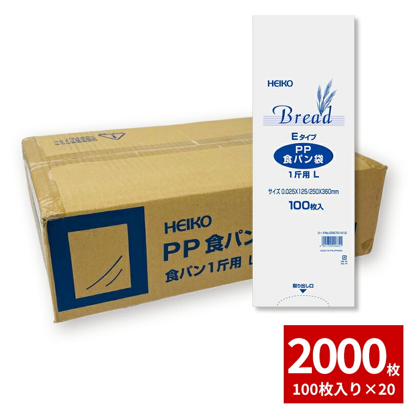 楽天市場】パン袋 食パン袋 PPパン袋 100枚入食パン 半斤用 厚