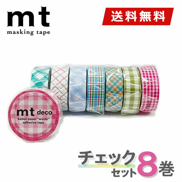 楽天市場】【送料無料】マスキングテープ 5巻セット ミナ
