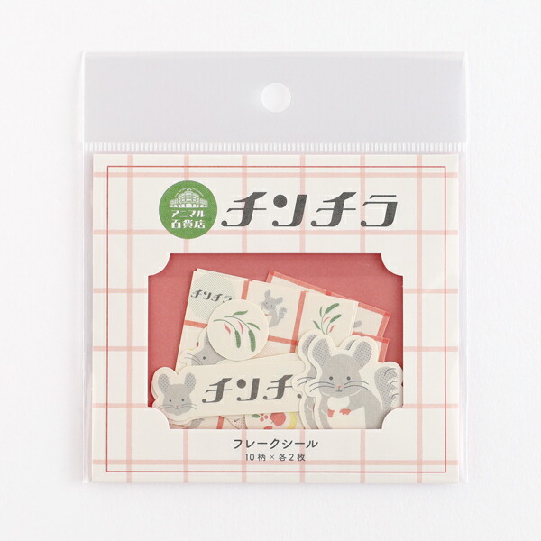 楽天市場】【在庫限り】アニマル百貨店 フレークシール AD-035