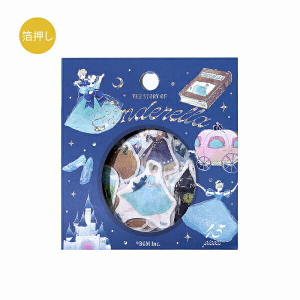 楽天市場】【ポイント10倍 & クーポン！】シンデレラ フレークシール