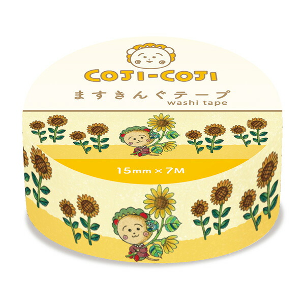 楽天市場】マスキングテープ 古川紙工 COJI COJI コジコジ ますきんぐ