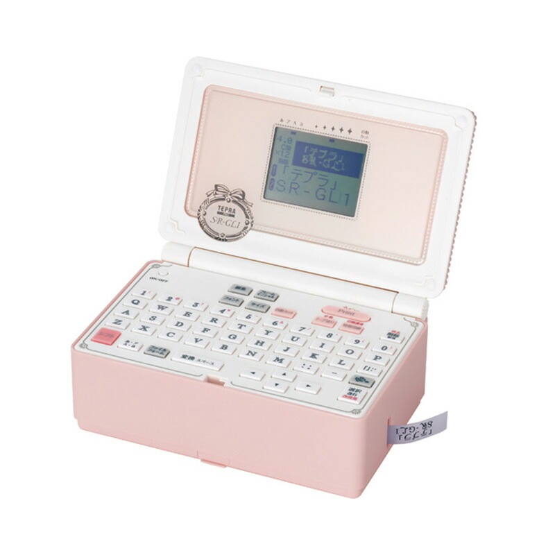 高社紗雪 KR 妻として甘えてくれる恋人 Lycee　BGS10 ブラックラベル 楽天マラソンSALEポイント5倍】【送料無料】☆数量限定☆キングジム