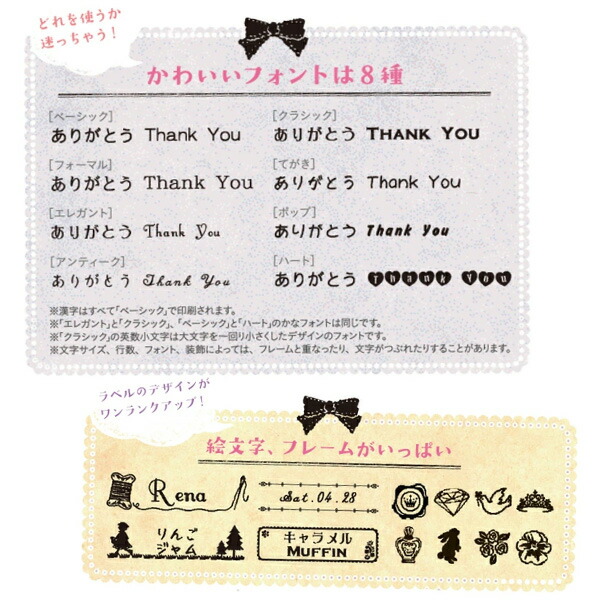 送料無料】☆数量限定☆キングジム ガーリーテプラ 「テプラ」PRO SR