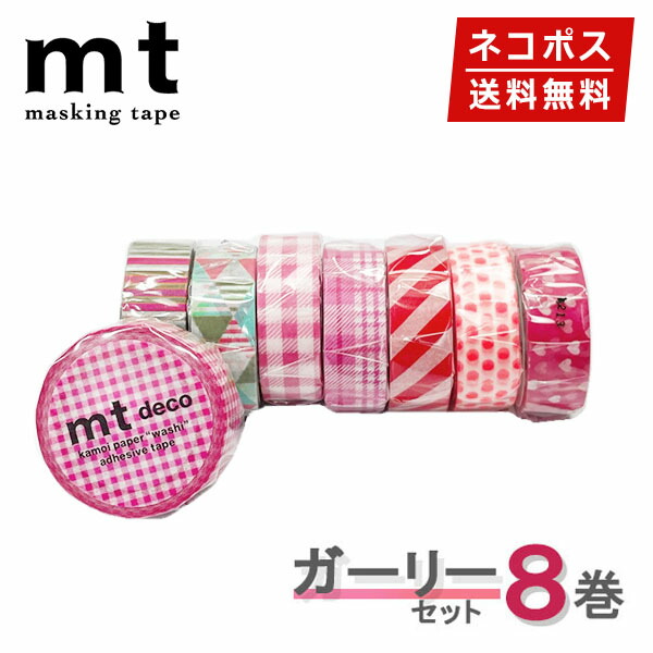 mt 【数量限定】カモ井加工紙100周年記念 mina perhonenセット