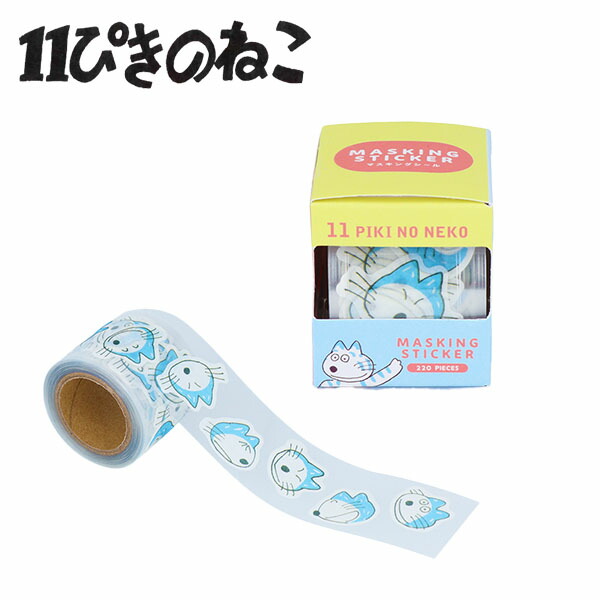 楽天市場】みずたまロールシール sun_s8588139 あの子のねごと seal