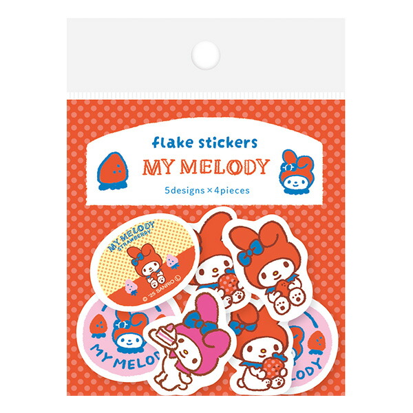 楽天市場】マスキングテープ 古川紙工 ますきんぐテープ