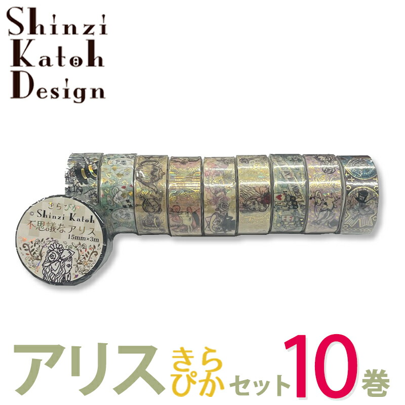 きらびか セット Amazon | KiraBika きらびか ビューティセラム リキッド