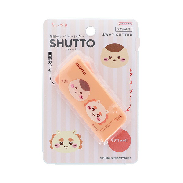 楽天市場】カッター サンスター文具 開梱カッター＆レターオープナー
