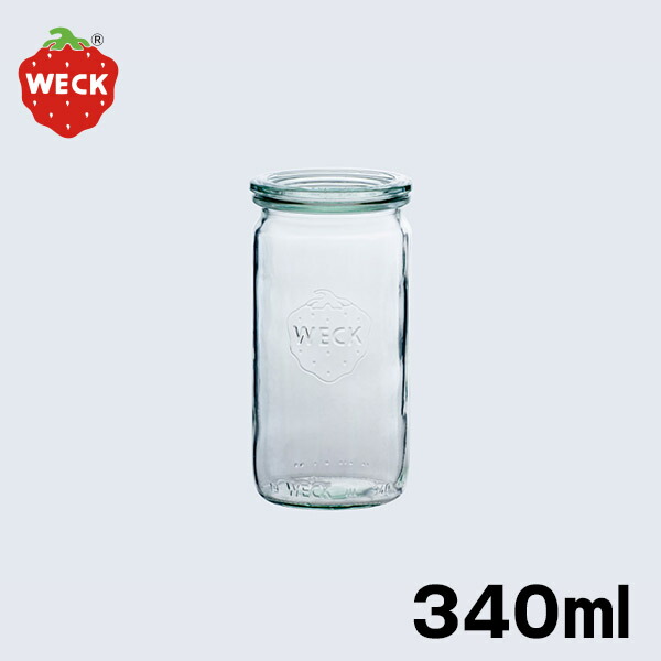 楽天市場】【 weck キャニスター Straight 340 】 weck ウェック