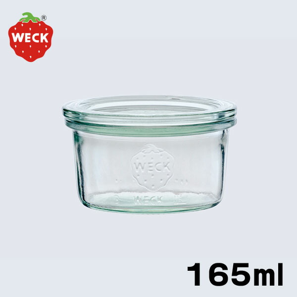 WECK ウェック MOLD SHAPE 本体・ふた 各13点セット 楽天市場】[ weck キャニスター ]ウェック モールドシェイプ WE