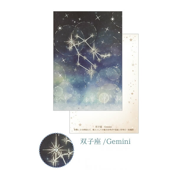 楽天市場】【新着・5月発売新商品】12星座ラインストーン付き