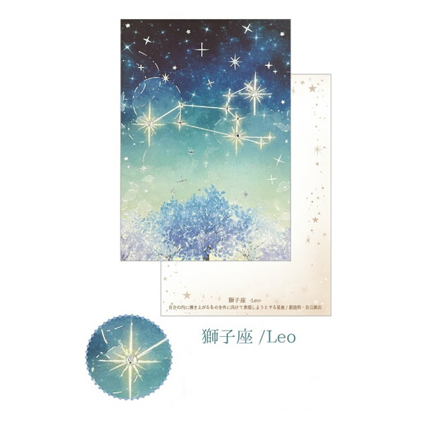 星座カード3セット、その他星座カード 楽天市場】【新着・5月発売新商品】12星座ラインストーン付き