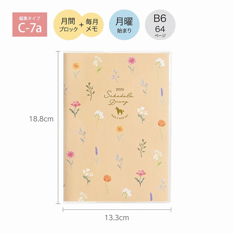 楽天市場】手帳 2026年版 12月始まり B6 クツワ KUTSUWA 月間