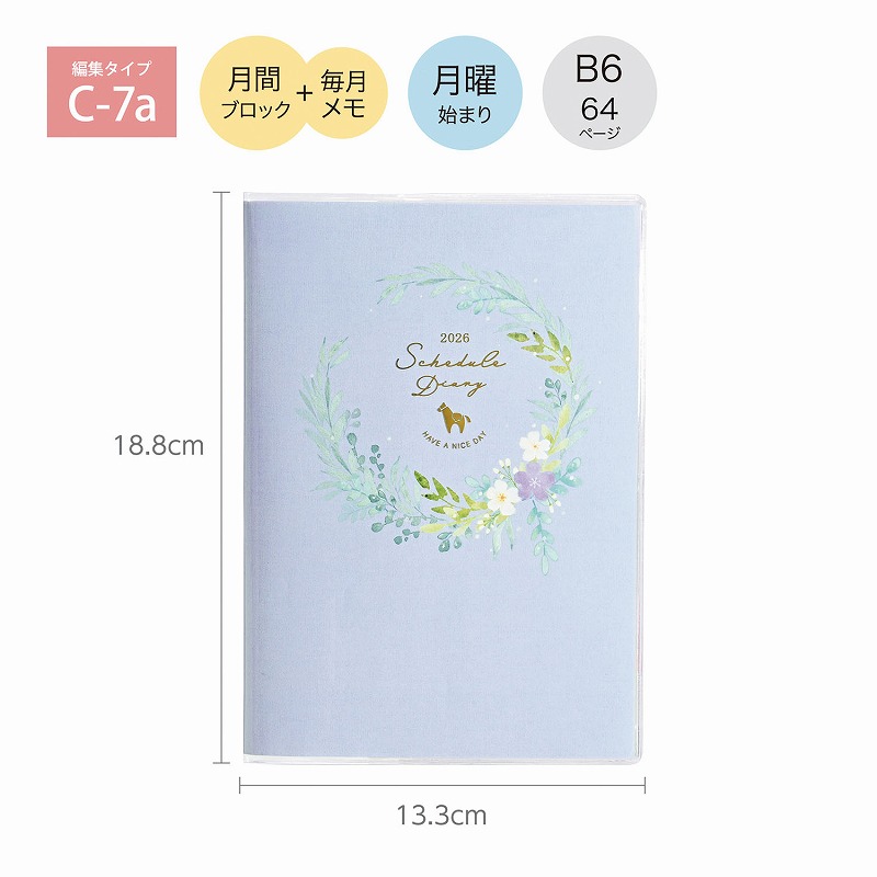 楽天市場】手帳 2026年版 12月始まり B6 クツワ KUTSUWA 月間