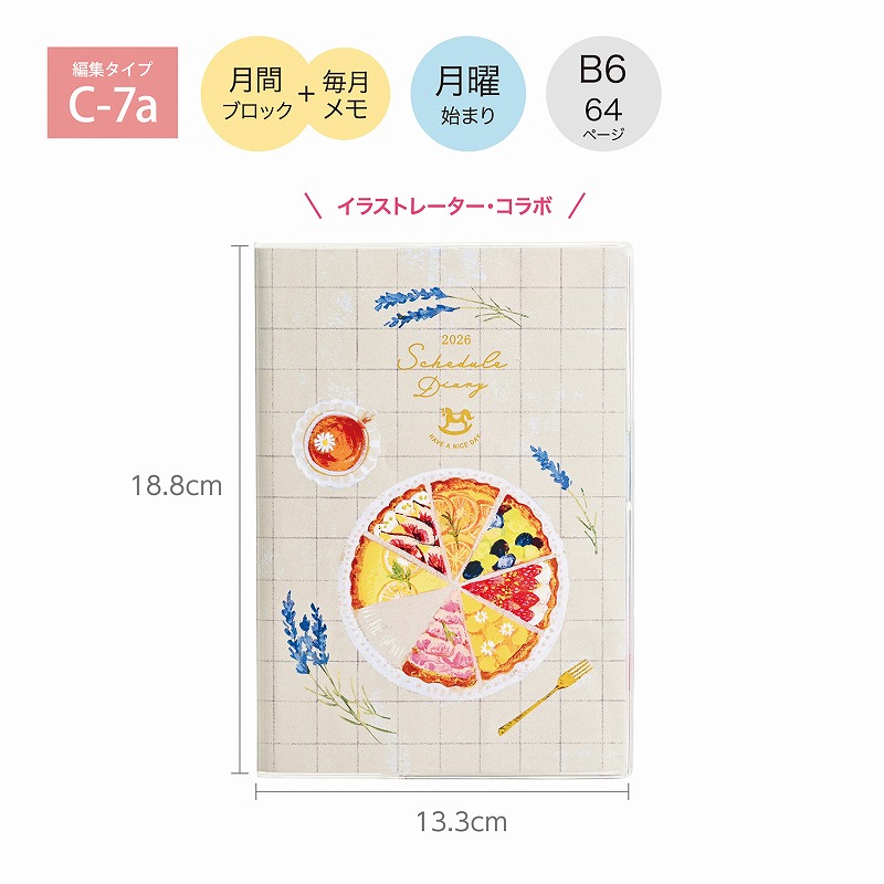 GOOUT50冊セット 楽天市場】手帳 2026年版 12月始まり B6 クツワ KUTSUWA 月間