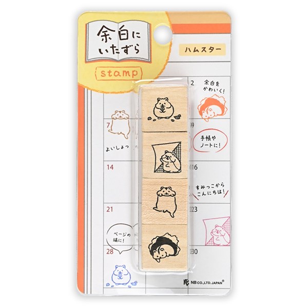 楽天市場】余白にいたずらスタンプセット うさぎ 4個セット スタンプ