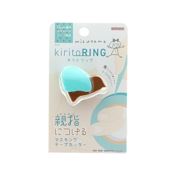 Sun-Star x mizutama kiritoRING Masking Tape Cutter - Chocolate Mint