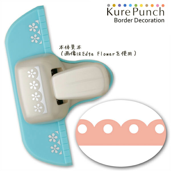 楽天市場】Kuretake クレタケ クラフトパンチ キュアパンチ ボーダー