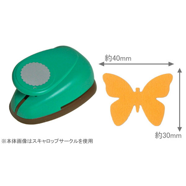 楽天市場】DECOP デコップ クラフトパンチ BIG2 パンチ サクラ HCP-120