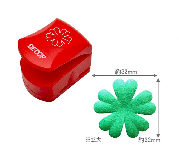 期間限定★ステッカーおまけつき！クリエイティブメモリーズ　パンチ6点他色々セット 4971760805142-1.jpg