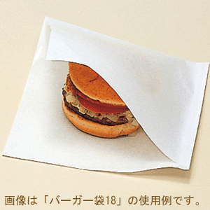 楽天市場】食品包材 ハンバーガー袋 白無地 18ｘ18cm 100枚入り