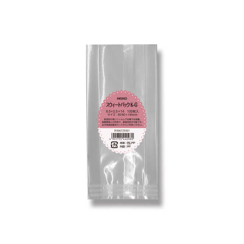 Ipショット◼️20袋 ニプロ マイショット 容量#0.5mL：ゲージ#28G：針長#13mm 08276