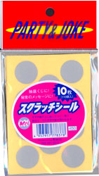 楽天市場 パーティーグッズ 自分でスクラッチカードが作れる スクラッチシール シモジマラッピング倶楽部