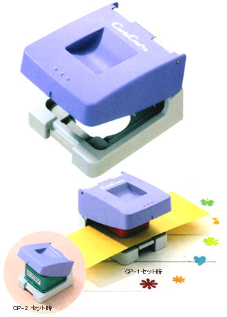 楽天市場 カーラクラフト Cp Ah エイド１ ２ クラフトパンチ補助具 シモジマラッピング倶楽部