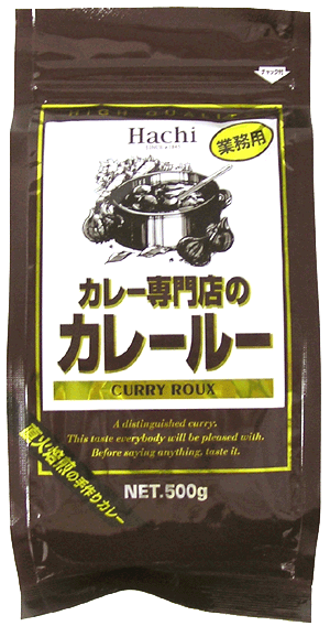 Hachi ハチ食品カレー専門店のカレールー 業務用（500g）（フレークタイプ）