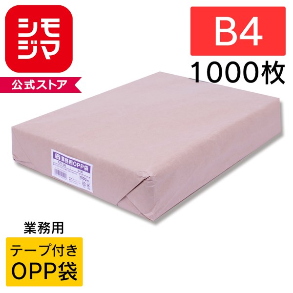 SALE特設会場