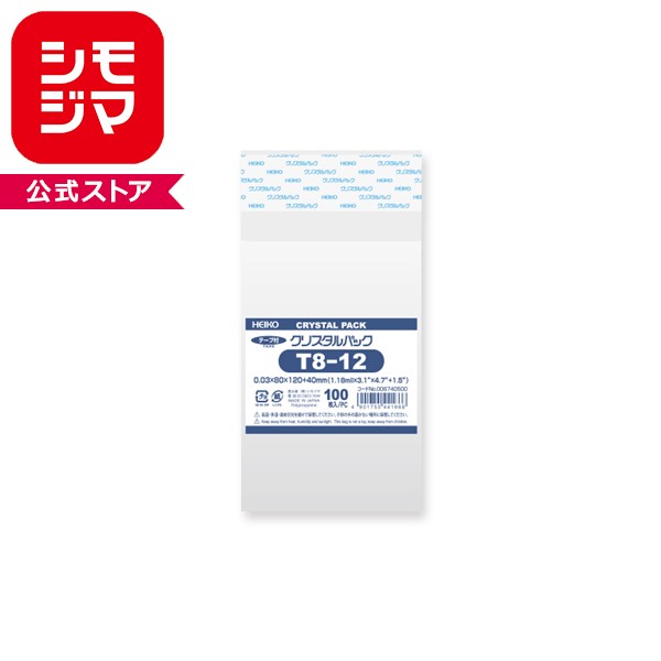 楽天市場】【ネコポス/10束まで送料270円】HEIKO OPP袋