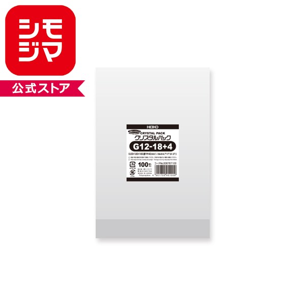 楽天市場】G12-18+4 マチ付きHEIKO クリスタルパックGテープなし 巾