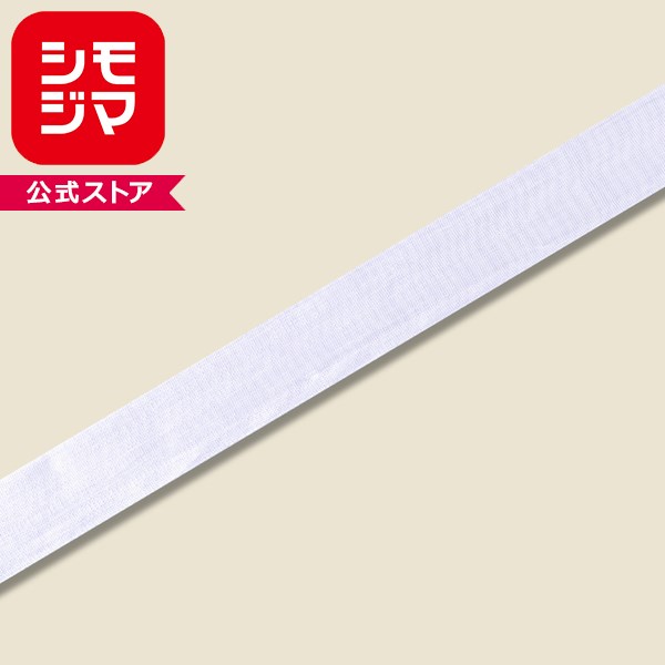 ラッピングリボン HEIKO シモジマ コハクリボン 24mm&times;30m 白 10巻セット｜シモジマラッピング倶楽部 8,509円