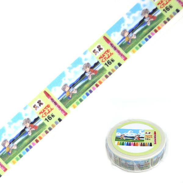楽天市場】マスキングテープ 包む 商店街シリーズ TM007 文房具屋さん 15mm×10ｍ : シモジマラッピング倶楽部