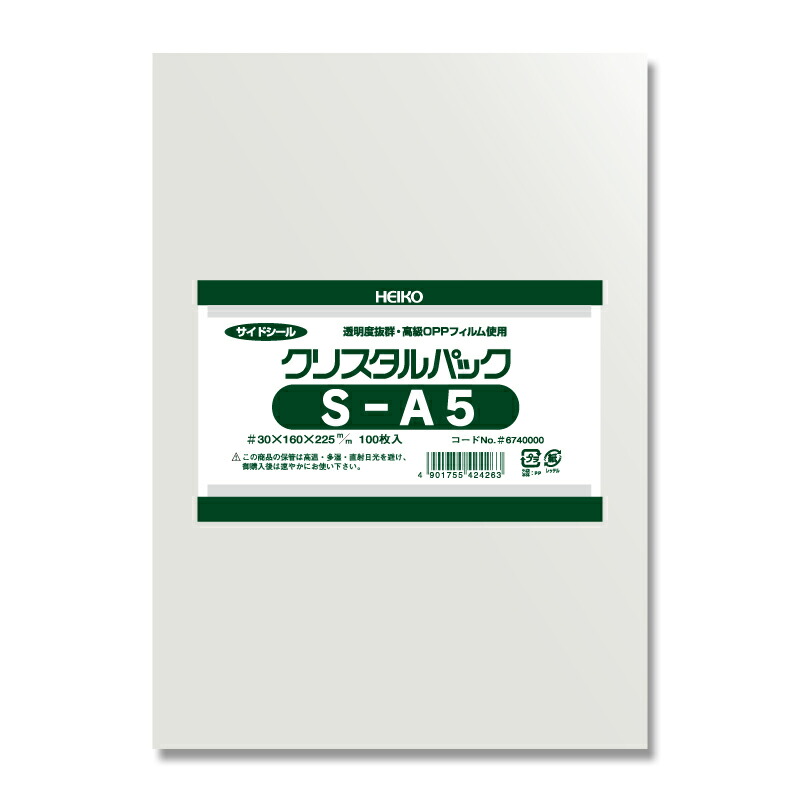 楽天市場】OPP袋 ピュアパック S30-45 (テープなし) 100枚 透明袋 梱包袋 ラッピング ハンドメイド : シモジマラッピング倶楽部